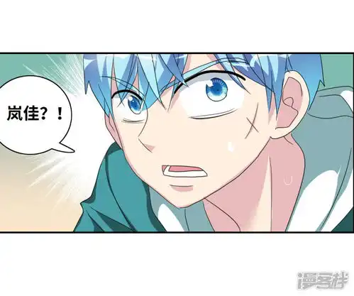 给我闭嘴漫画第37话1虫师现身漫客栈
