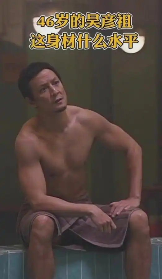 46岁吴彦祖遇岁月杀猪刀面容崩垮似大叔,网友直呼男神老太快
