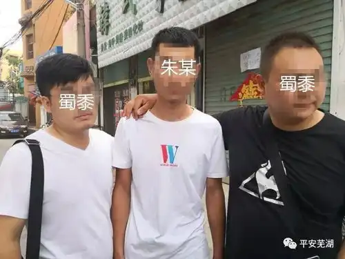 少女扔漂流瓶问什么是性遭男子恐吓被迫裸聊