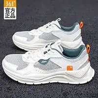 最新跑鞋报价及图片大全第453页什么值得买
