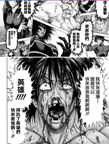 尸兄龙右我秃了我要一拳打死白小飞小金刚不你没秃
