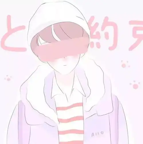 今日份头像动漫男女生头像
