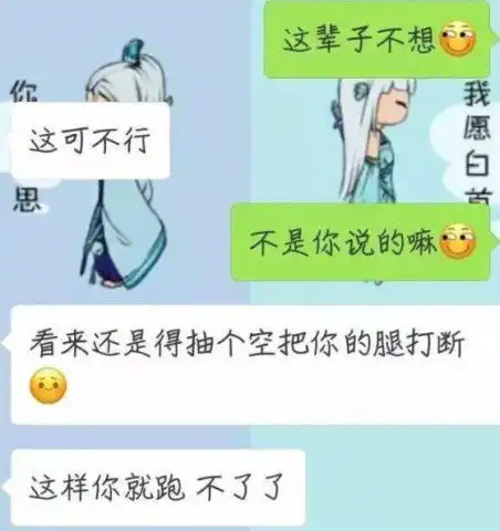 给男票发你什么时候娶我男生回答也是醉了,网友都给我笑
