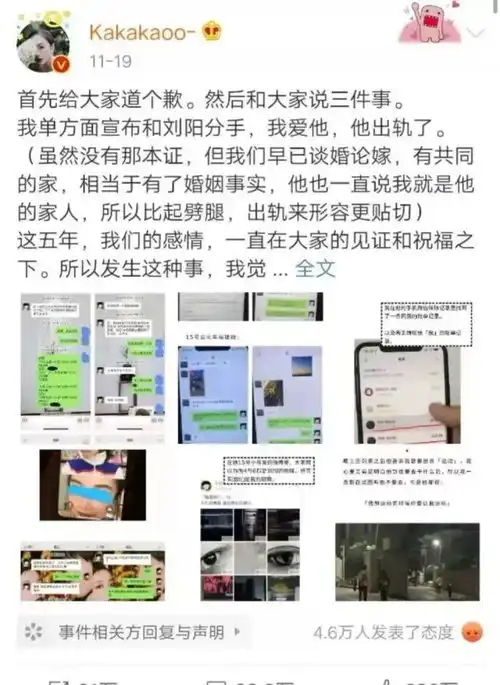 周扬青手撕罗志祥出轨成性拜拜就拜拜,下一个更乖欧弟
