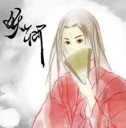 浮生一梦韩信x李白
