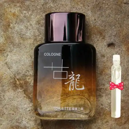 买一送一男士香水持久淡香皇家古龙男人味礼物车载汽车用香水瓶
