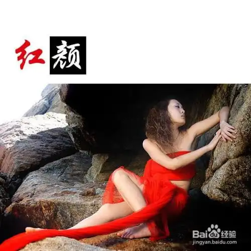 能够遇见喜欢的红颜知己,我们该怎么办
