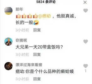 男粉丝手捧鲜花大晚上站雨中疯狂求婚痞幼,痞幼回应很感动,我哭了一夜
