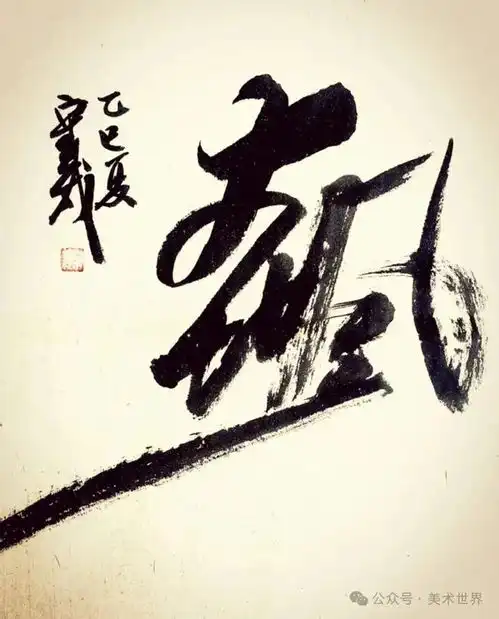 意境之美丨宋义作品鉴赏
