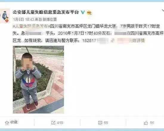 揪心男童失踪两日,没想到却是被这个东西卷入身亡你多半带孩子玩过
