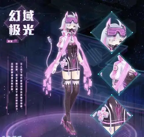 奇迹暖暖5款新章节套装来袭,异域风太美,云端这个有点仙
