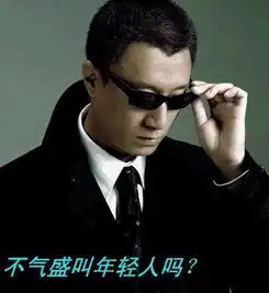 谁有刘华强经典对白图片
