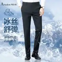 最新男士夹克报价及图片大全第2页什么值得买
