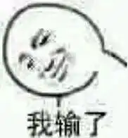 为什么天官赐福知乎黑微博吹空间摇摆
