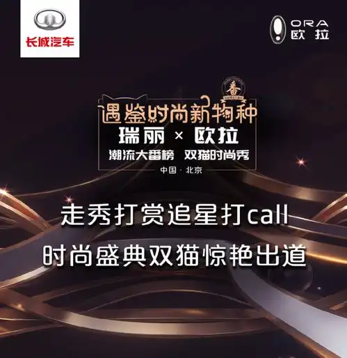七夕来袭直男们快使出欧拉的宠爱秘籍制造浪漫吧
