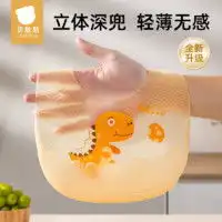 洁丽雅婴儿浴巾毛巾grace洁丽雅纯棉浴巾成人儿童家用洗澡大毛巾全棉柔软男女士吸水速干裹巾多少钱
