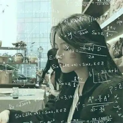 女生带数学公式头像,公式是我亲自添加制作的
