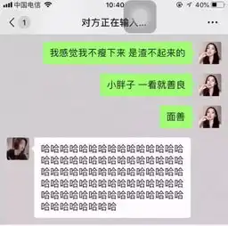 钢铁直男的脑回路你永远想象不到哈哈哈哈哈哈哈哈哈
