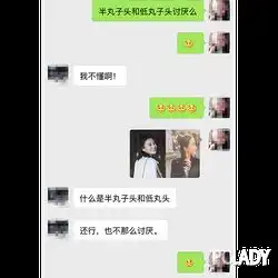 揭秘直男心中女友的发型底线你中枪了吗
