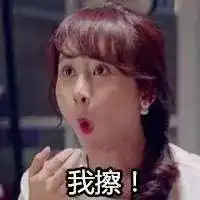 杨紫竟然追问男友你是不是喜欢男的这年头开始流行另类撒狗粮了
