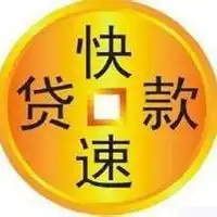 贷款业务员微信头像微信头像图片大全
