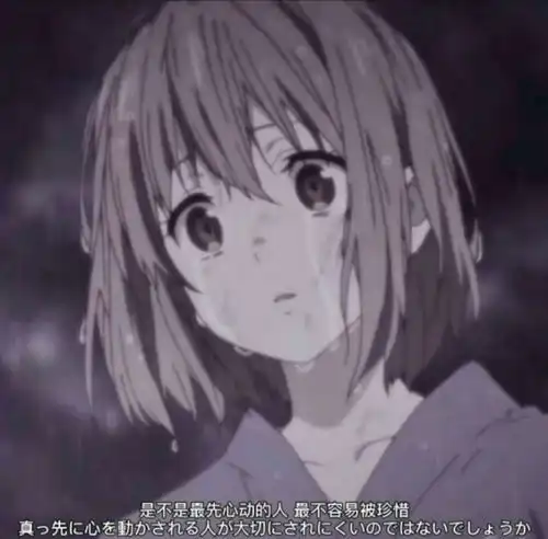 伤感带字图片
