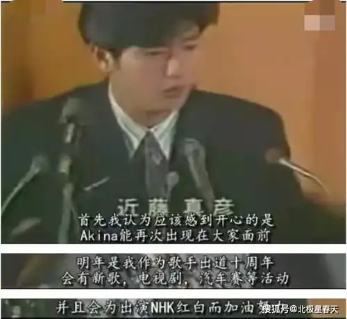 日本最惨天后中森明菜和梅艳芳是情敌,却被渣男pua毁终生