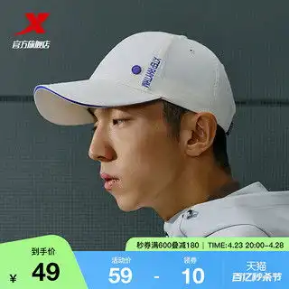 特步天乘系列樱花运动帽2021年春夏新款时尚潮流刺绣中性棒球帽女黑均码
