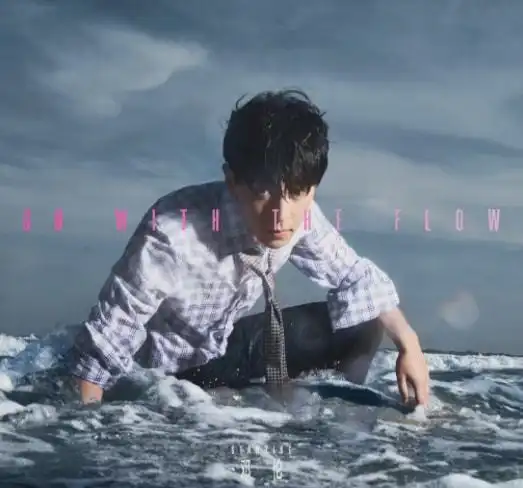 男星出水芙蓉照蔡徐坤获好评,龚俊被称像人鱼,王嘉尔状态绝佳
