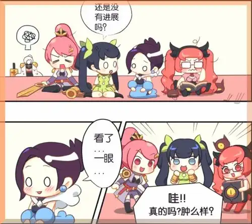 王者荣耀漫画孙尚香绑架诸葛亮强迫甄姬看男人,这强人所难
