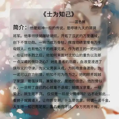 五本不容错过的古言宠文男主高冷禁欲,但偏偏只钟爱于女主
