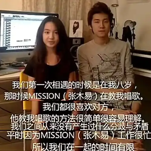 张木易才不恋童,小白脸罢了
