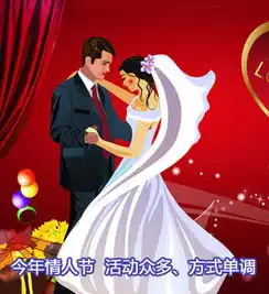 隐藏的陷阱情人节活动背后的阴谋摸摸偶游戏周刊第23期mmorpg网络游戏周刊