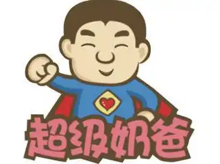 在带孩子这件事上,爸爸们的误区有哪些
