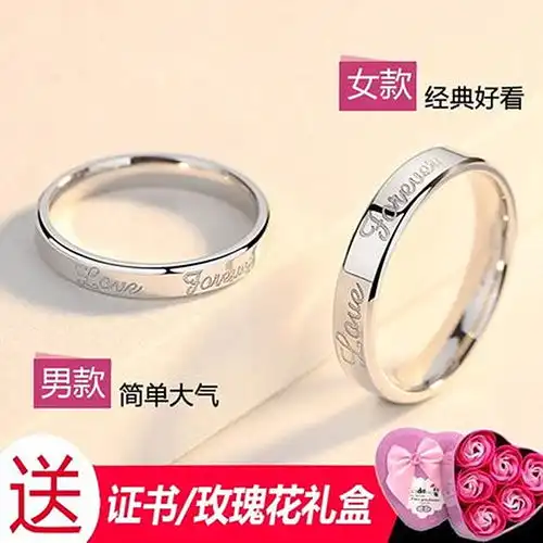 2019新款轻奢情侣戒指纯银一对刻字日韩活口对戒子男女生网红时尚
