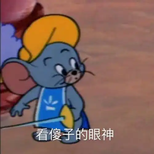 我有槽不吐不快我发现有人暗恋我以后
