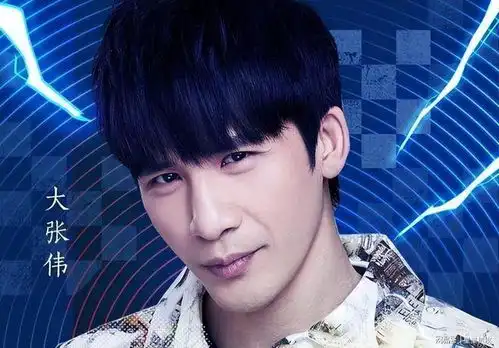 大张伟的妻子长得丑大张伟我喜欢就行了可以说非常霸气了
