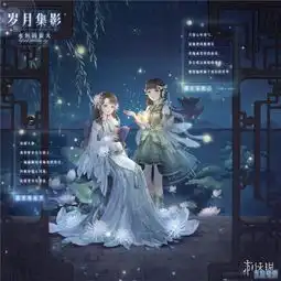 奇迹暖暖沉默的月台套装怎么获得岁月集影故事套装获得技巧游侠手游
