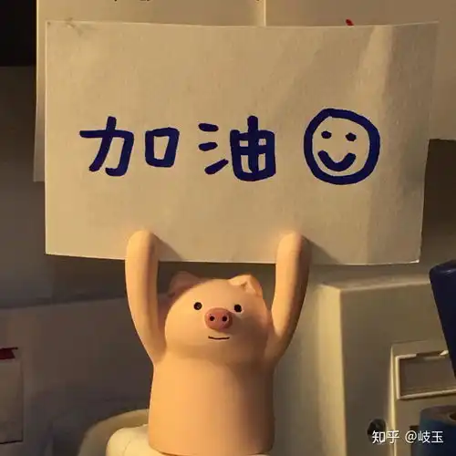 高三文科怎样高效利用早自习
