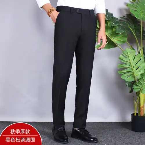 修身西裤男士秋冬季厚款商务正装职业上班休闲西装裤直筒长西服裤
