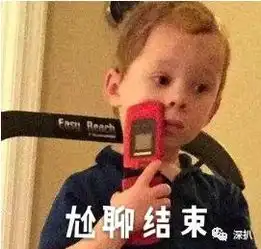 这种尬聊男生真的太让人无语了,而且带着迷之自信
