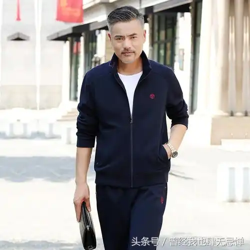 专为中年成功男士设计的休闲套装,提升精气神,和30岁分不清
