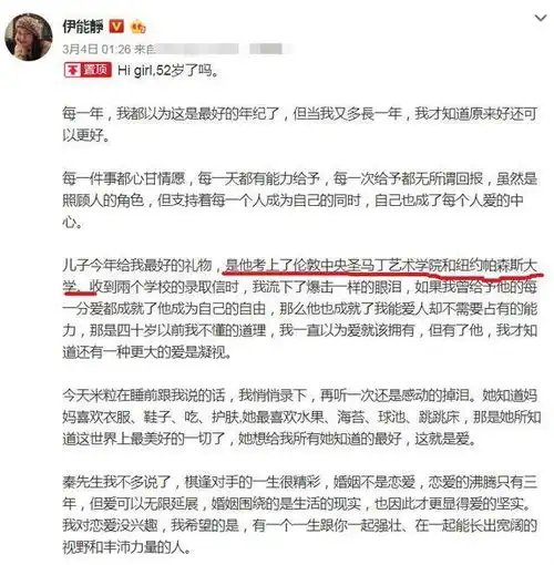 伊能静18岁儿子罕露面,男扮女装,美甲耳环,是个性还是癖好
