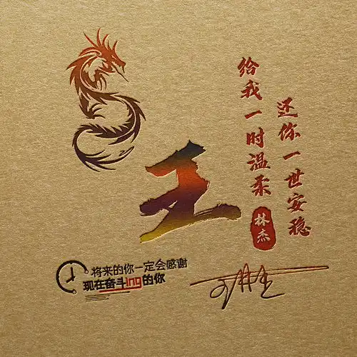 你的微信头像该换了,59张励志大气3d签名头像,请查收别客气
