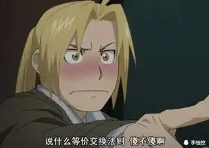 二次元男神的表白姿势都有哪些想告别狗粮的快来看看吧
