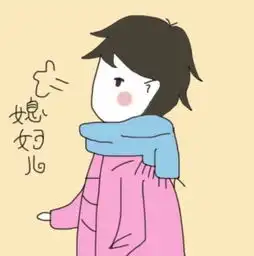 早安心语语录191126要陪在值得的人身边,一年又一年
