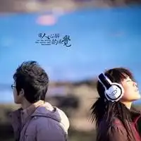 求qq情侣头像,超幸福的哦