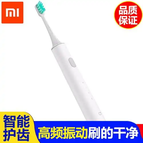 原价178现价167小米mi米家电动牙刷t500用成人智能充电式便携声波震动懒人自动牙刷男女士情侣用软毛牙刷头米家声波电动牙刷t500白色
