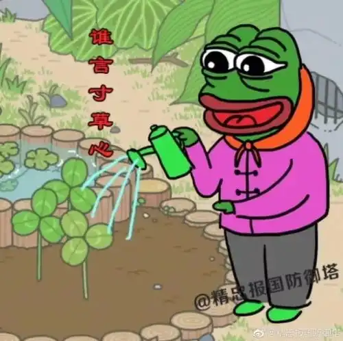 旅行青蛙游戏刷爆朋友圈这才是佛系养娃的最高境界
