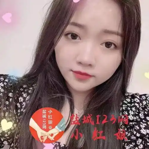盐城123网小红娘,单身男女相亲交友合集大话盐城盐城123网poweredbydiscuz
